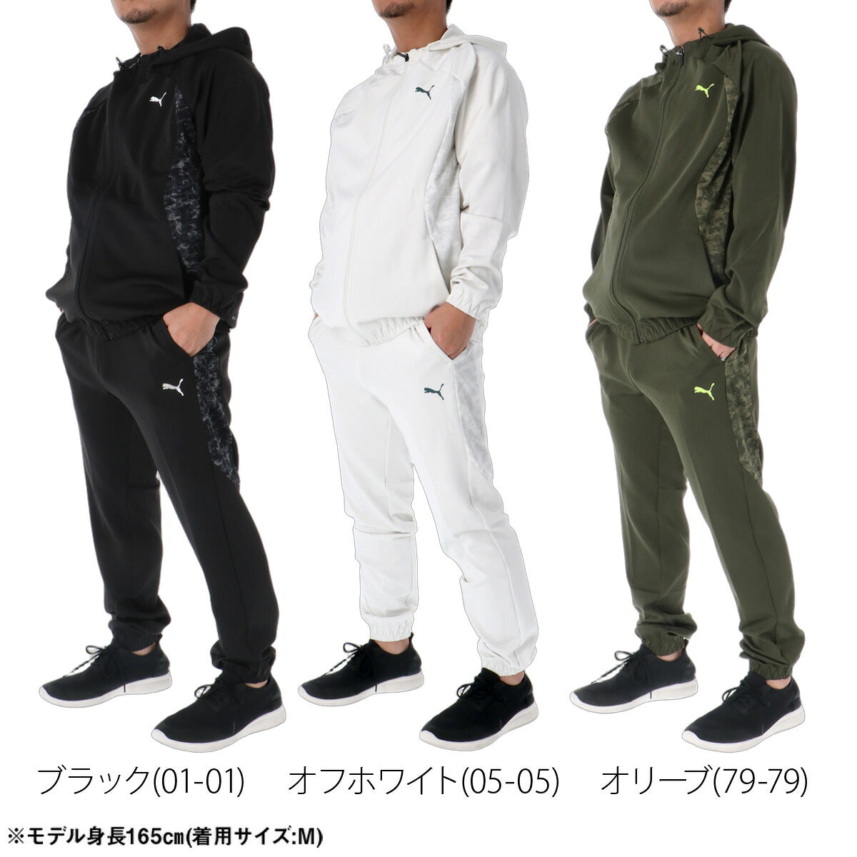 プーマ ジャージ上下 ジャージ 上下 セットアップ メンズ ブランド PUMA 吸汗 速乾 ドライ フード付き フーディ フルジップ 黒 529593 ブラック ホワイト カーキグリーン 新作 上下セット 大きいサイズ 有