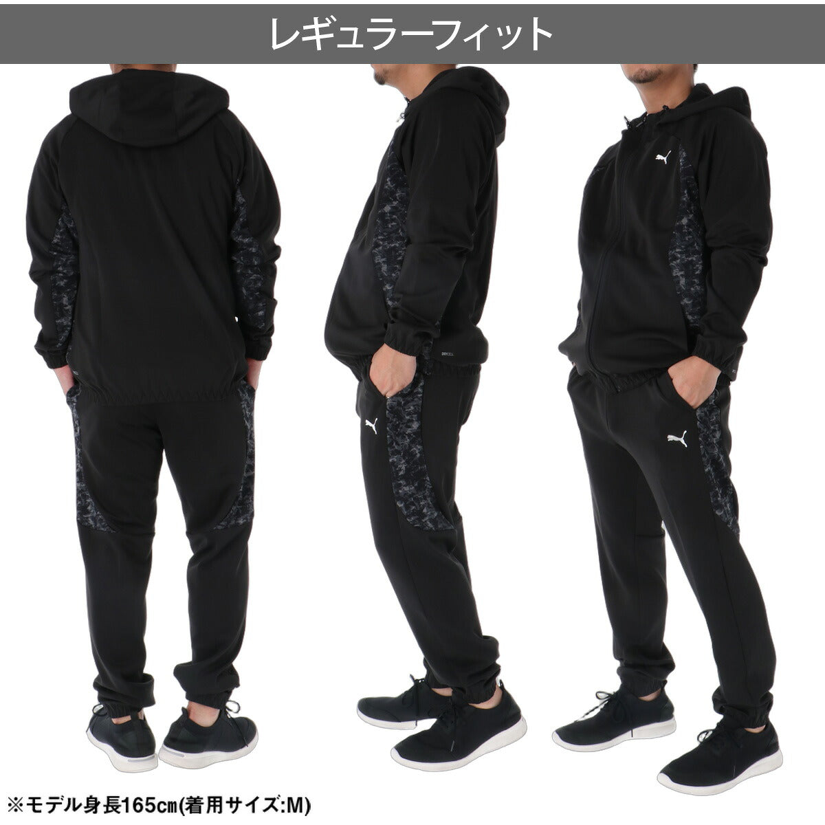 プーマ ジャージ上下 ジャージ 上下 セットアップ メンズ ブランド PUMA 吸汗 速乾 ドライ フード付き フーディ フルジップ 黒 529593 ブラック ホワイト カーキグリーン 新作 上下セット 大きいサイズ 有