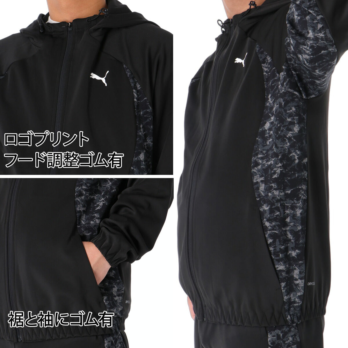 プーマ ジャージ上下 ジャージ 上下 セットアップ メンズ ブランド PUMA 吸汗 速乾 ドライ フード付き フーディ フルジップ 黒 529593 ブラック ホワイト カーキグリーン 新作 上下セット 大きいサイズ 有