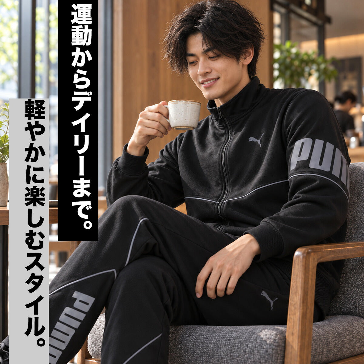 プーマ ジャージ上下 ジャージ 上下 セットアップ メンズ ブランド PUMA 吸汗 速乾 ドライ フルジップ ビックロゴ 黒 トラックスーツ トラックジャージ 529597 ブラック ネイビー 上下セット 大きいサイズ 有