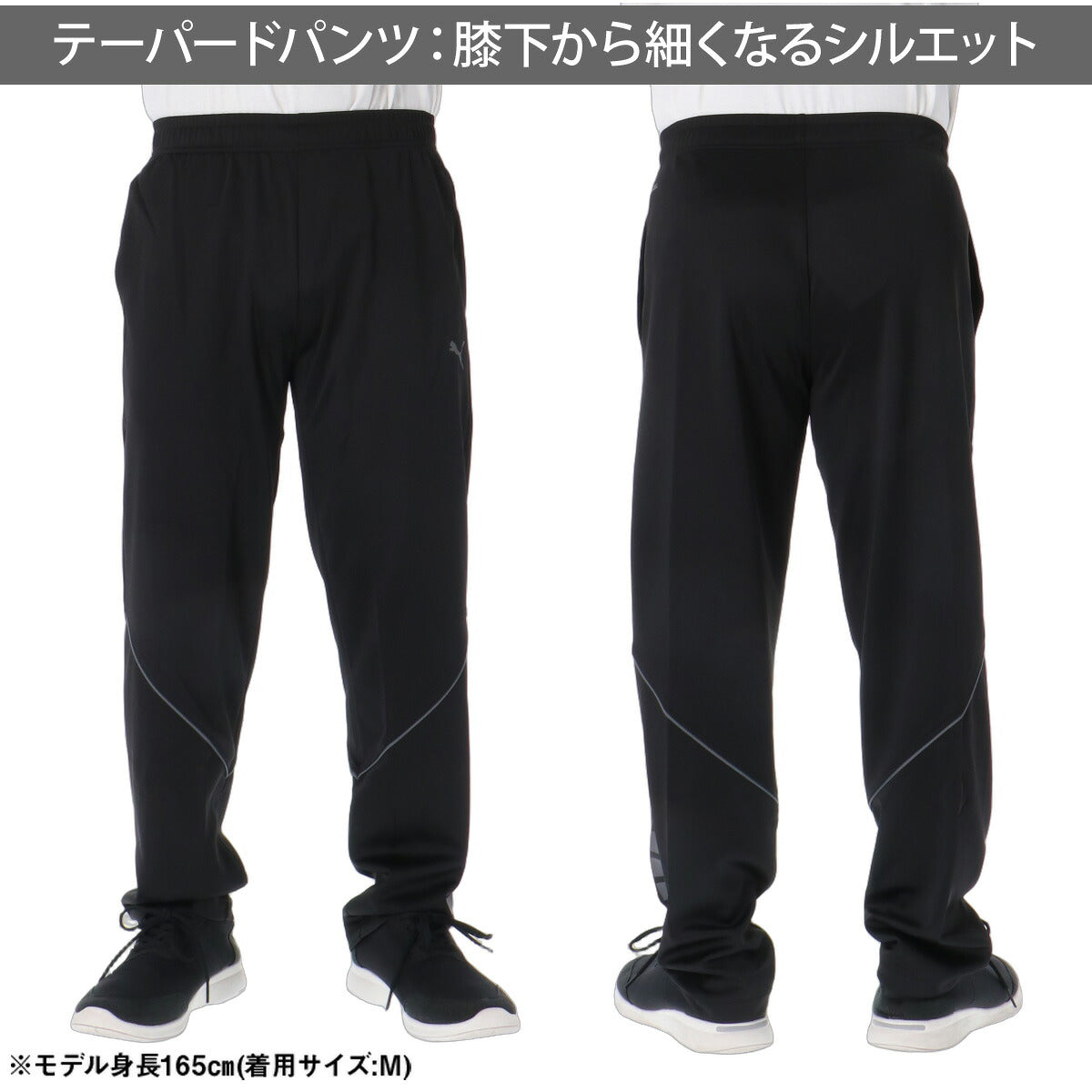 プーマ ジャージ上下 ジャージ 上下 セットアップ メンズ ブランド PUMA 吸汗 速乾 ドライ フルジップ ビックロゴ 黒 トラックスーツ トラックジャージ 529597 ブラック ネイビー 上下セット 大きいサイズ 有