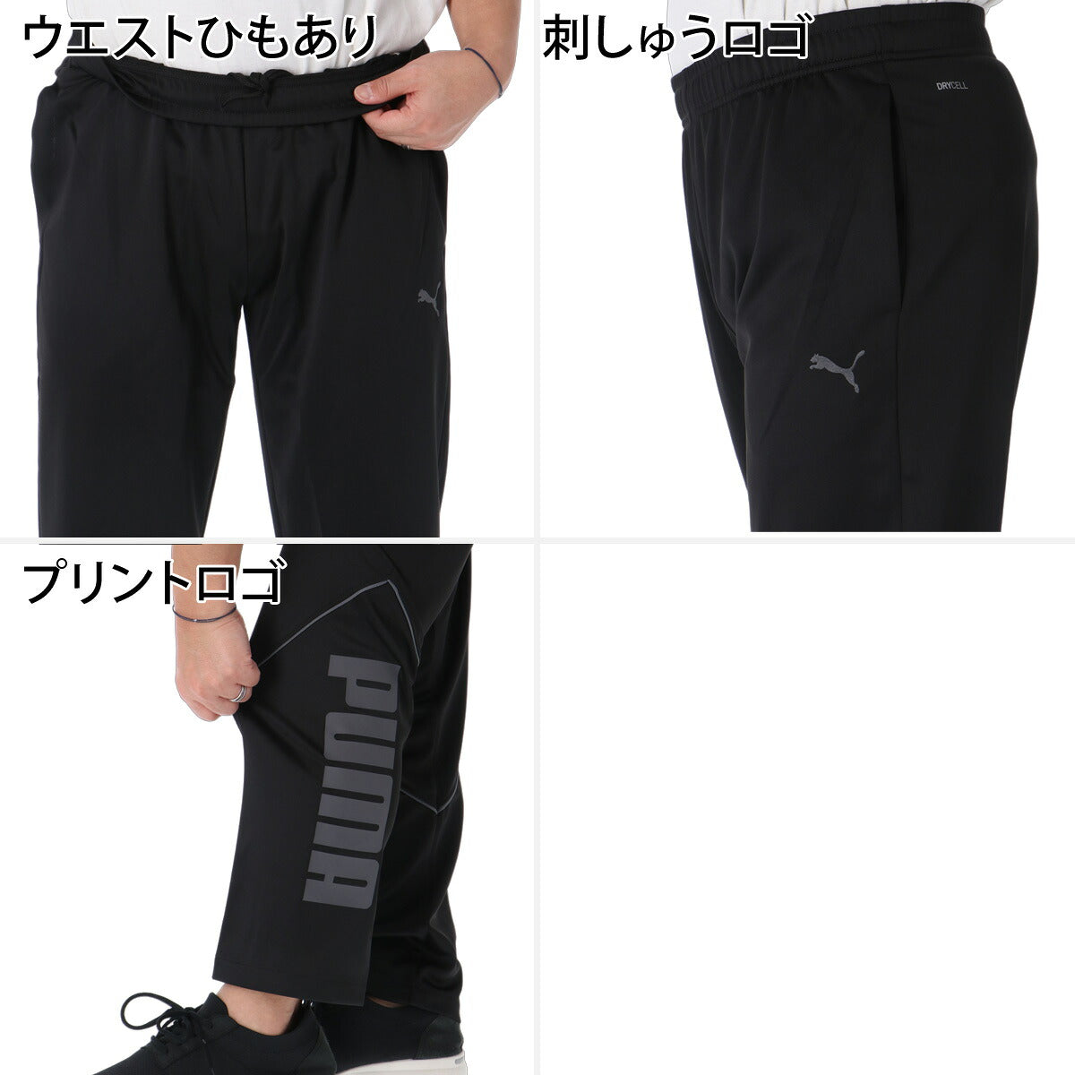 プーマ ジャージ上下 ジャージ 上下 セットアップ メンズ ブランド PUMA 吸汗 速乾 ドライ フルジップ ビックロゴ 黒 トラックスーツ トラックジャージ 529597 ブラック ネイビー 上下セット 大きいサイズ 有