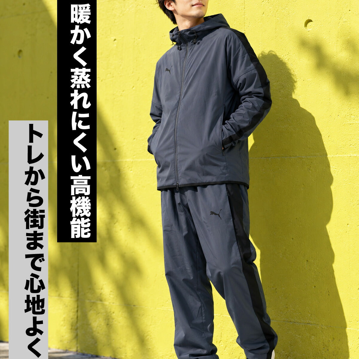 プーマ ボルテージ ウインドブレーカー 上下 セットアップ メンズ ブランド PUMA フード付き フーディ フルジップ 黒 はっ水 撥水 保温 裏起毛 529600 ブラック グレー 上下セット 大きいサイズ 有