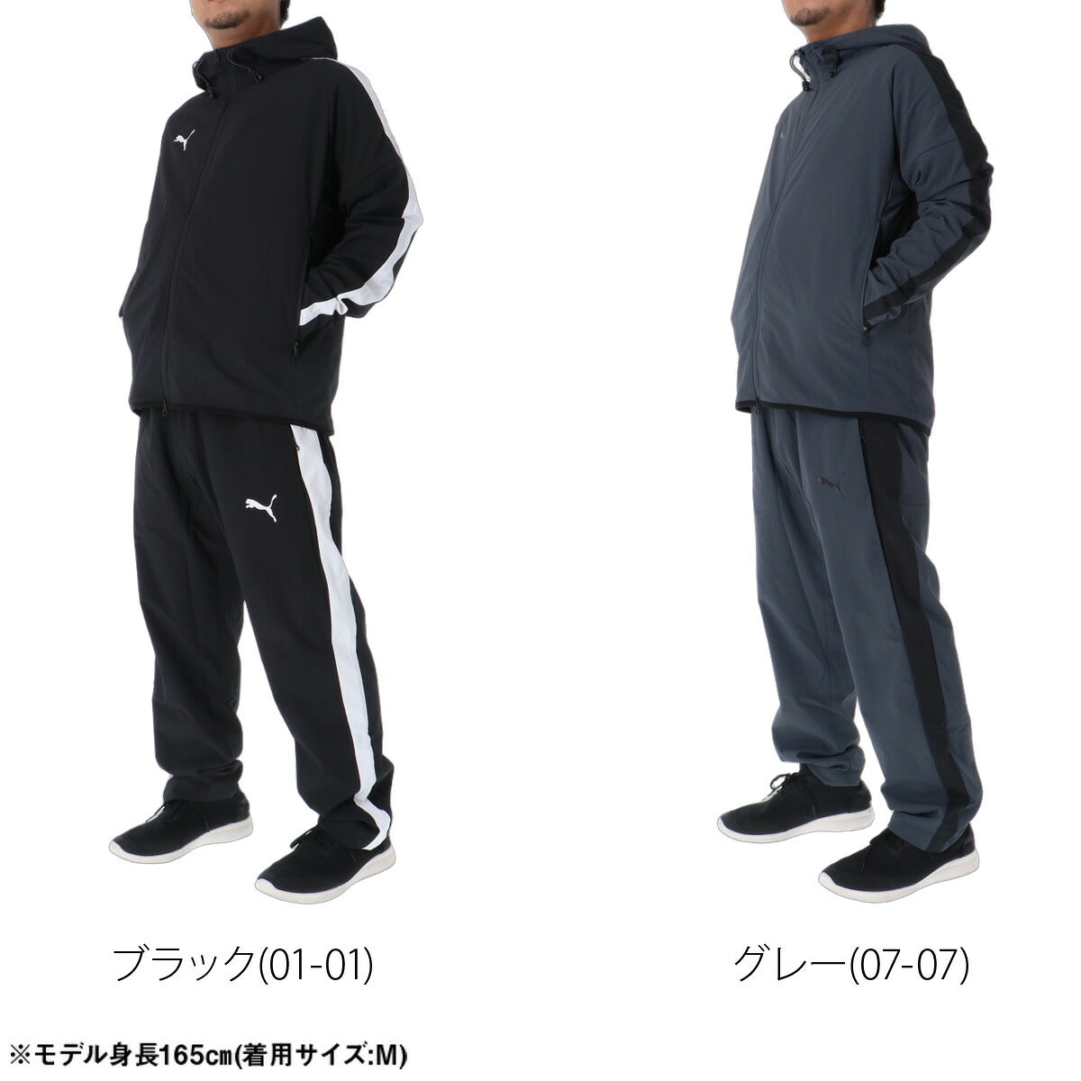 プーマ ボルテージ ウインドブレーカー 上下 セットアップ メンズ ブランド PUMA フード付き フーディ フルジップ 黒 はっ水 撥水 保温 裏起毛 529600 ブラック グレー 上下セット 大きいサイズ 有