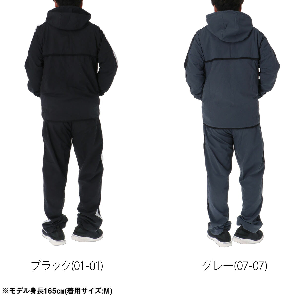プーマ ボルテージ ウインドブレーカー 上下 セットアップ メンズ ブランド PUMA フード付き フーディ フルジップ 黒 はっ水 撥水 保温 裏起毛 529600 ブラック グレー 上下セット 大きいサイズ 有