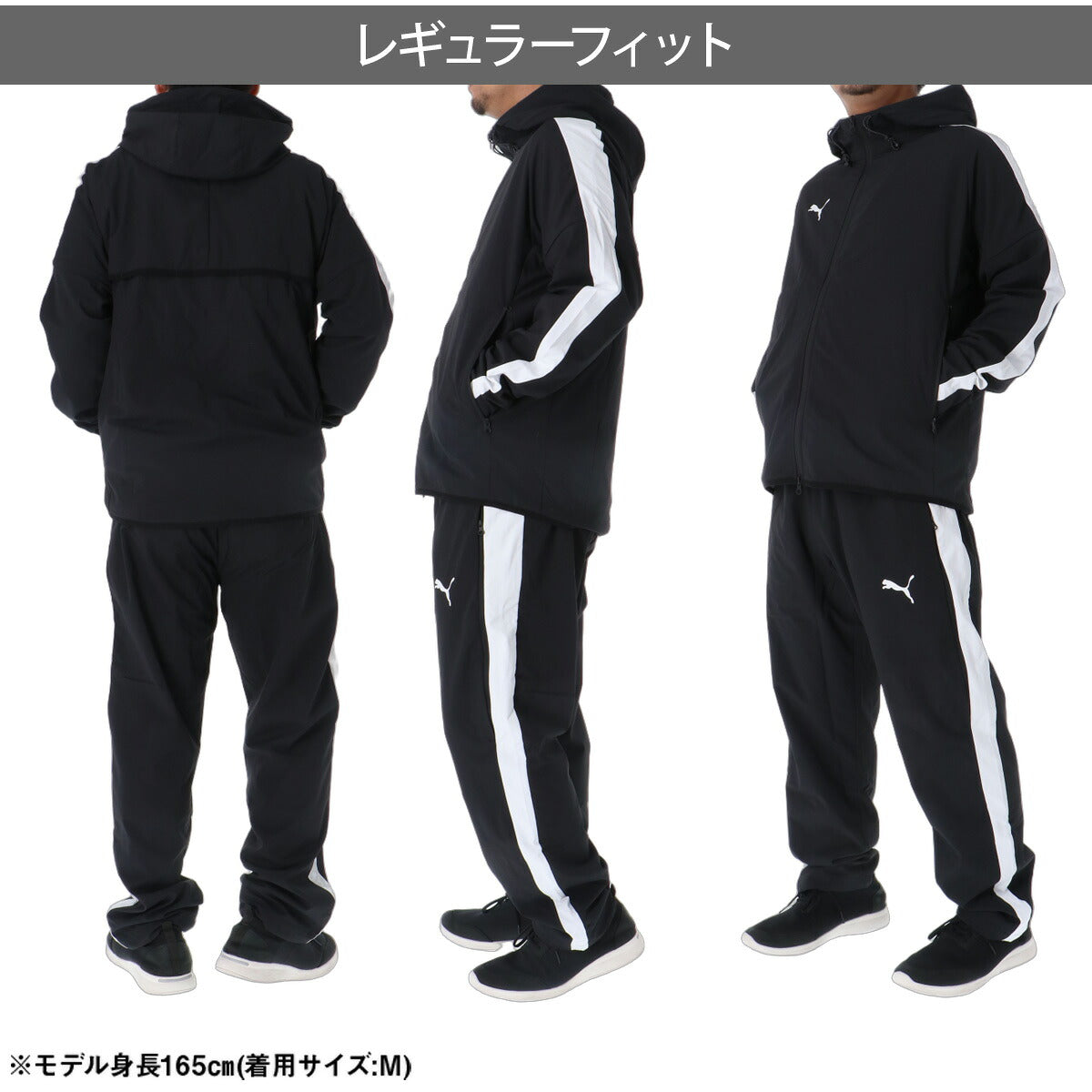 プーマ ボルテージ ウインドブレーカー 上下 セットアップ メンズ ブランド PUMA フード付き フーディ フルジップ 黒 はっ水 撥水 保温 裏起毛 529600 ブラック グレー 上下セット 大きいサイズ 有