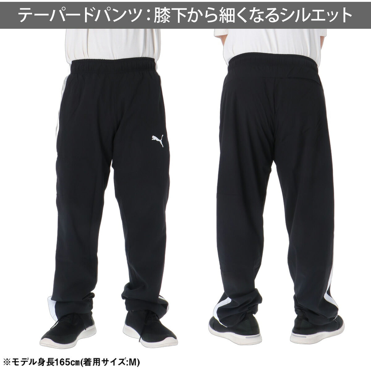 プーマ ボルテージ ウインドブレーカー 上下 セットアップ メンズ ブランド PUMA フード付き フーディ フルジップ 黒 はっ水 撥水 保温 裏起毛 529600 ブラック グレー 上下セット 大きいサイズ 有
