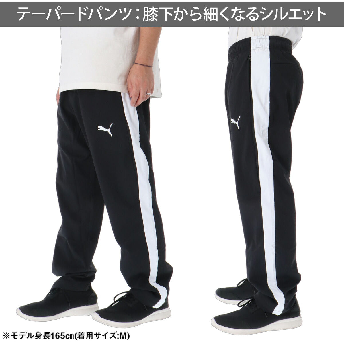 プーマ ボルテージ ウインドブレーカー 上下 セットアップ メンズ ブランド PUMA フード付き フーディ フルジップ 黒 はっ水 撥水 保温 裏起毛 529600 ブラック グレー 上下セット 大きいサイズ 有
