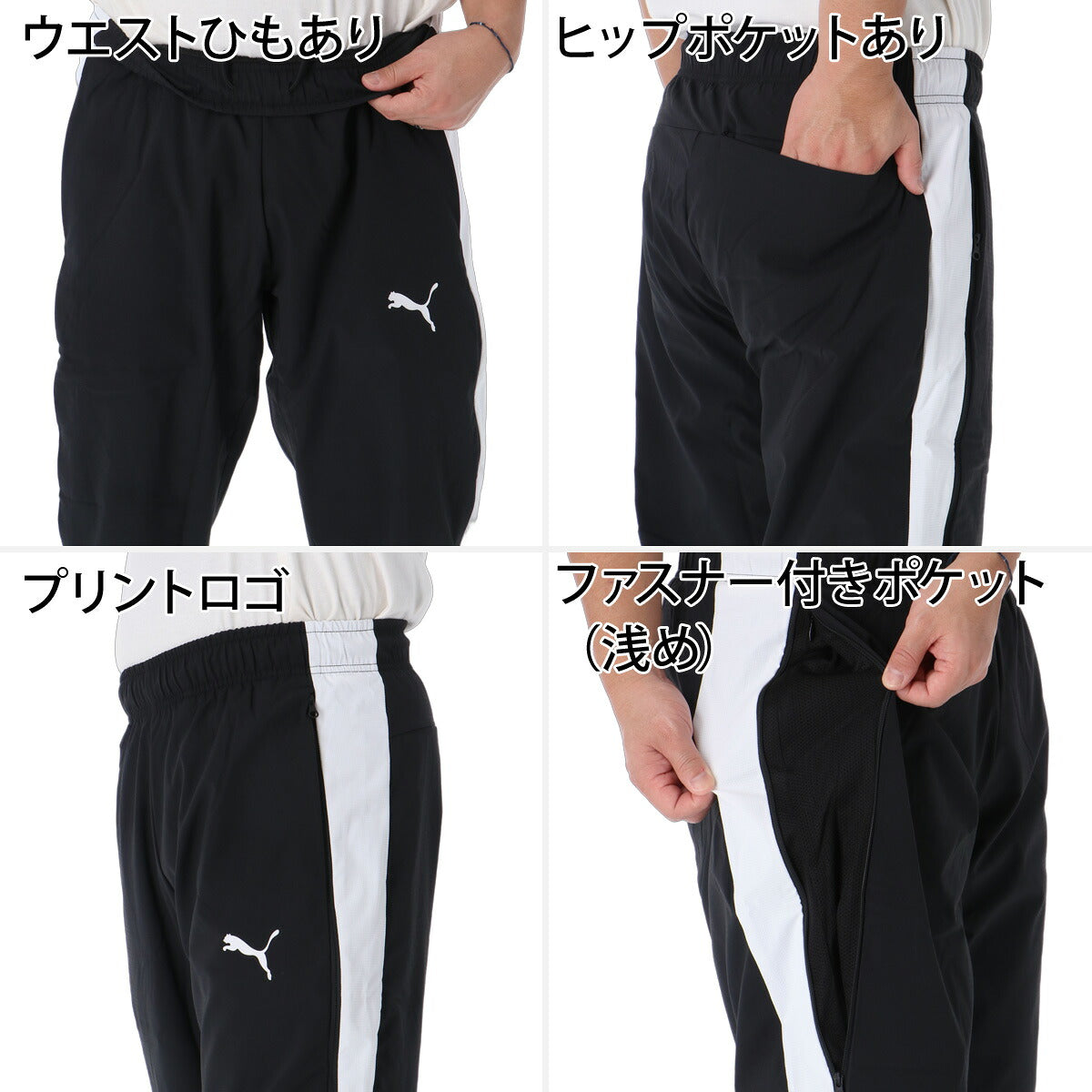 プーマ ボルテージ ウインドブレーカー 上下 セットアップ メンズ ブランド PUMA フード付き フーディ フルジップ 黒 はっ水 撥水 保温 裏起毛 529600 ブラック グレー 上下セット 大きいサイズ 有
