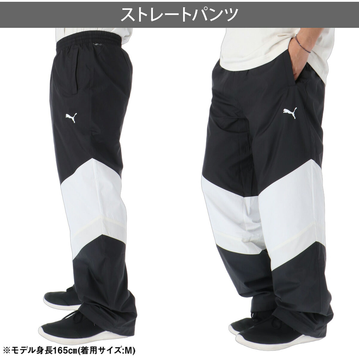 プーマ ウインドブレーカー 上下 セットアップ メンズ ブランド PUMA 裏起毛 トリコット フルジップ 黒 防風 529602 ブラック ネイビー カーキグリーン 上下セット 大きいサイズ 有 スポーツウェア