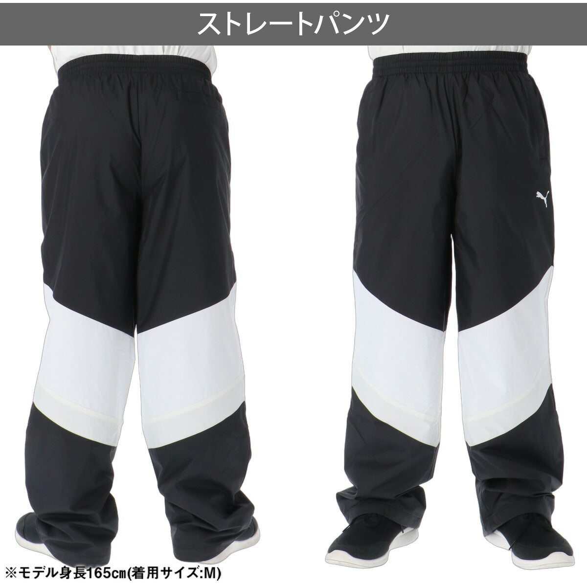 プーマ ウインドブレーカー 上下 セットアップ メンズ ブランド PUMA 裏起毛 トリコット フルジップ 黒 防風 529602 ブラック ネイビー カーキグリーン 上下セット 大きいサイズ 有 スポーツウェア