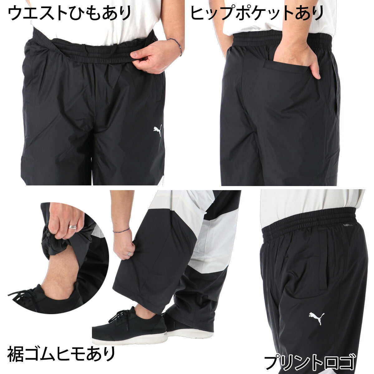 プーマ ウインドブレーカー 上下 セットアップ メンズ ブランド PUMA 裏起毛 トリコット フルジップ 黒 防風 529602 ブラック ネイビー カーキグリーン 上下セット 大きいサイズ 有 スポーツウェア