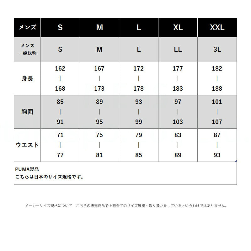 プーマ スウェットパーカー メンズ ESS ブラック グレー ネイビー 588709