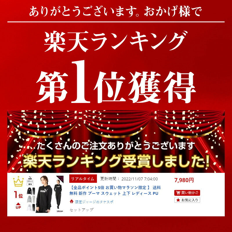 プーマ スウェット 上下 レディース ESS ブラック グレー ホワイト 588712