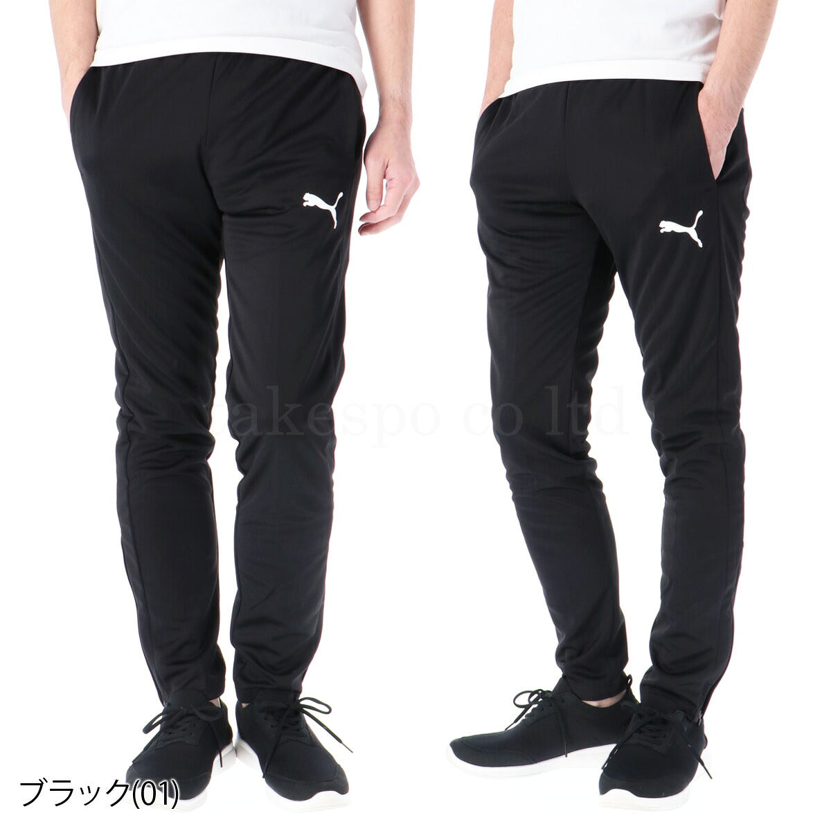 プーマ ロングパンツ メンズ ACTIVE ブラック ネイビー 588872