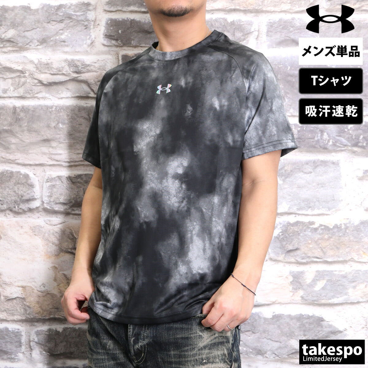 アンダーアーマー Tシャツ メンズ UAテック ノベルティ ブラック ブルー レッド 6001300