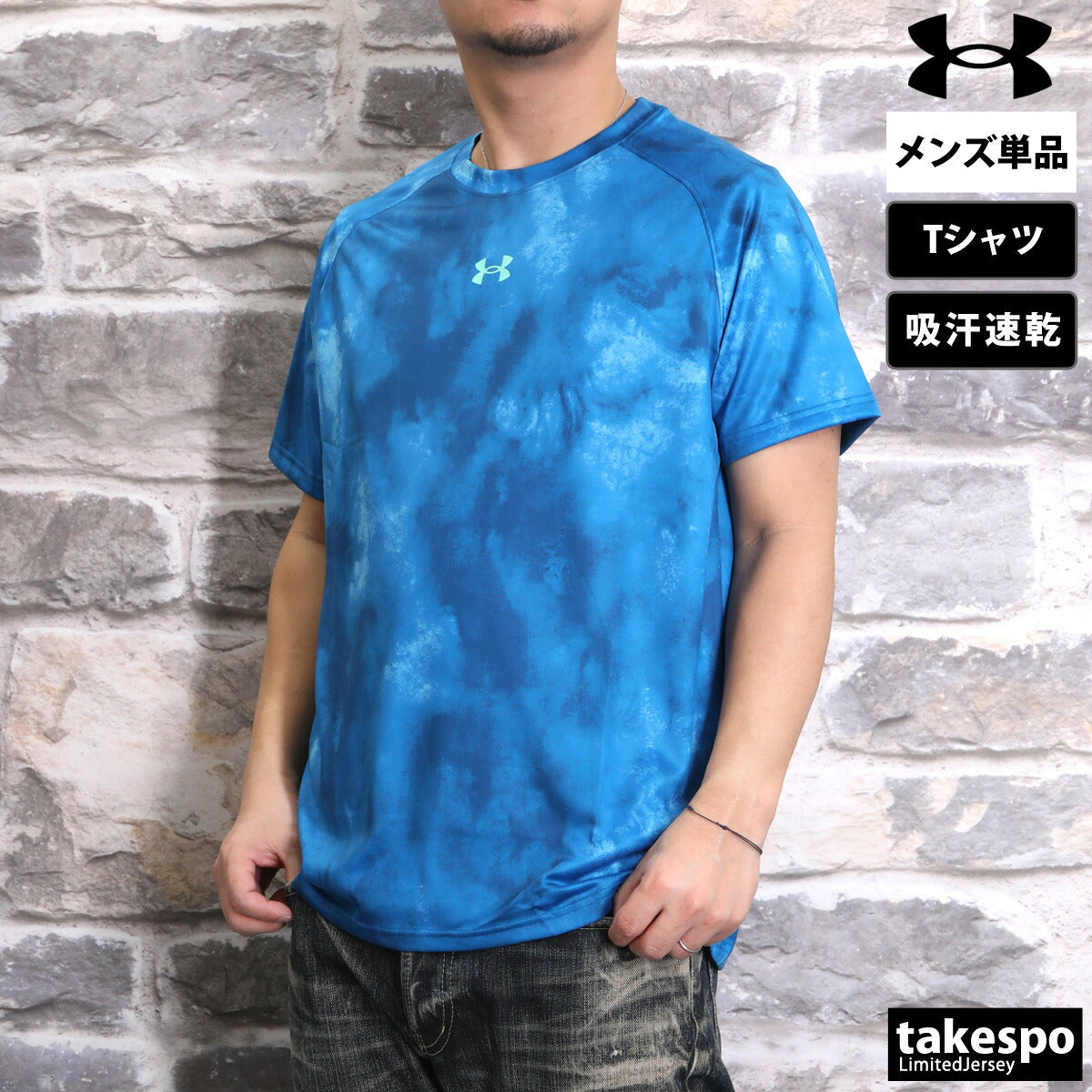 アンダーアーマー Tシャツ メンズ UAテック ノベルティ ブラック ブルー レッド 6001300