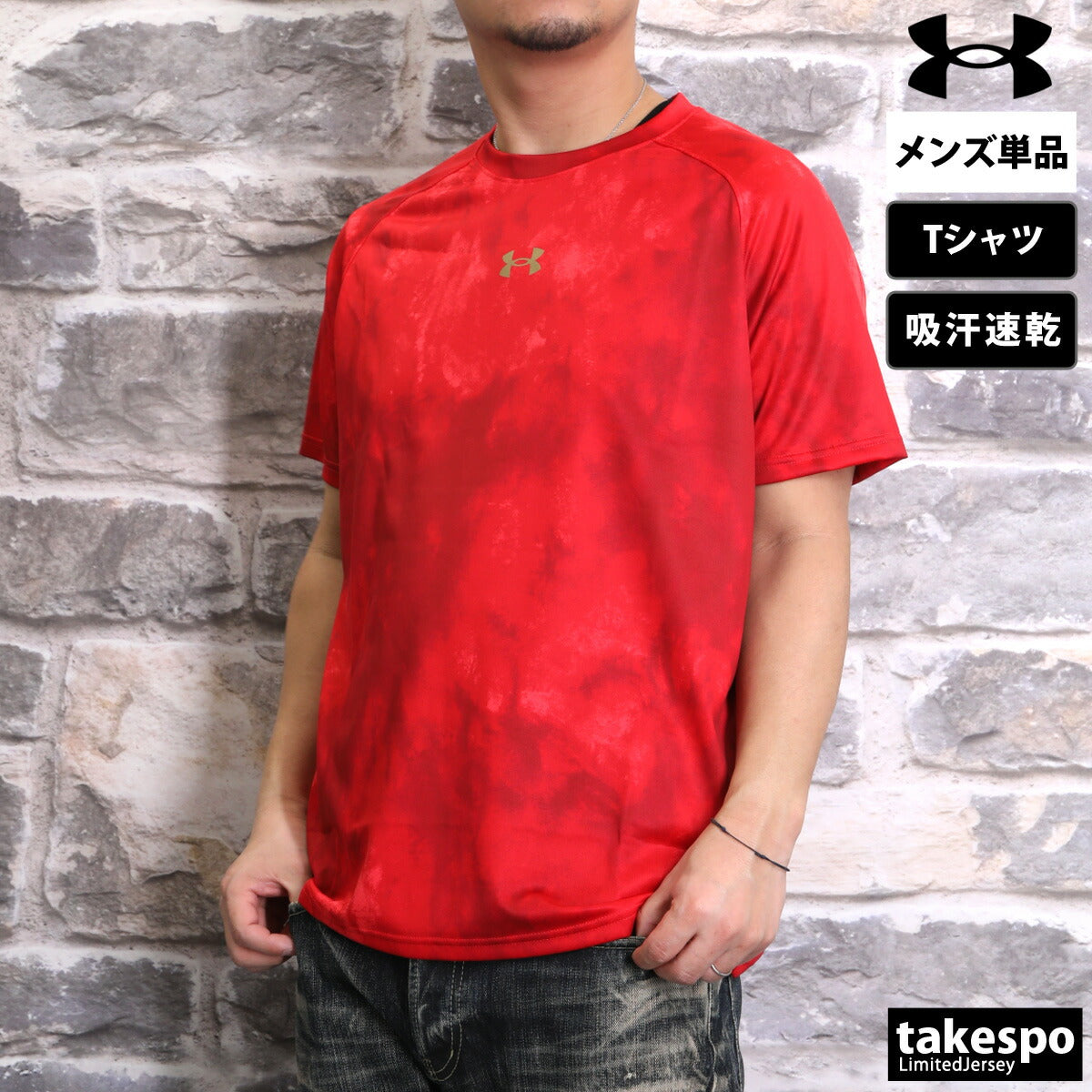 アンダーアーマー メンズ Tシャツ UAテック ノベルティ UNDER ARMOUR アパレル 上 6001300