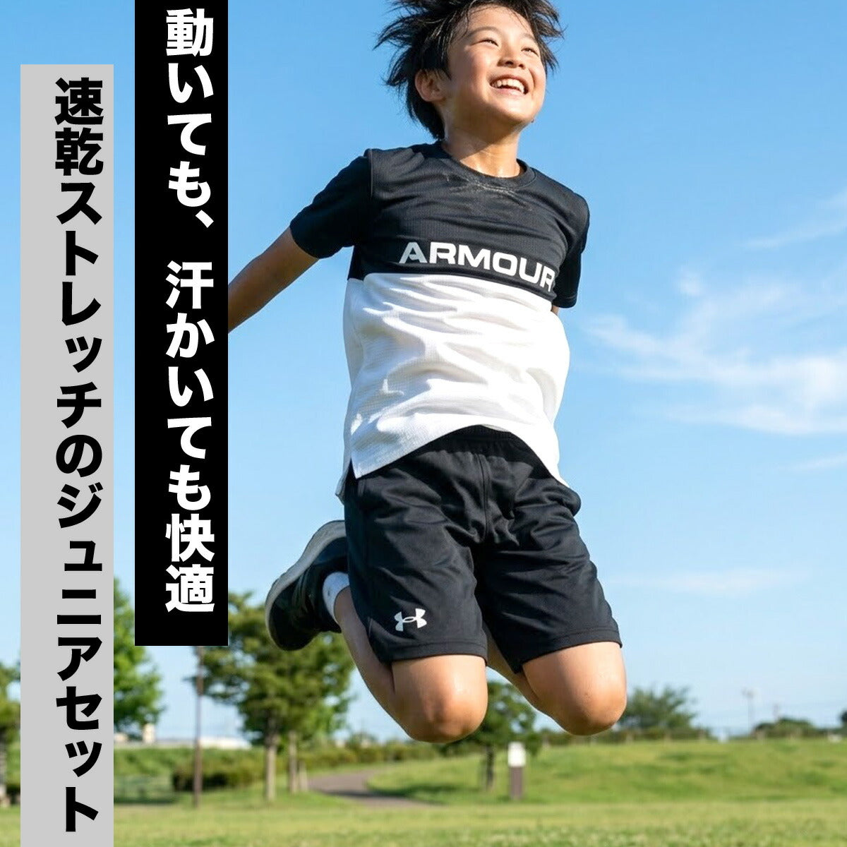アンダーアーマー Tシャツ ハーフパンツ 上下 ジュニア カラーブロック ブラック ネイビー レッド 6001343