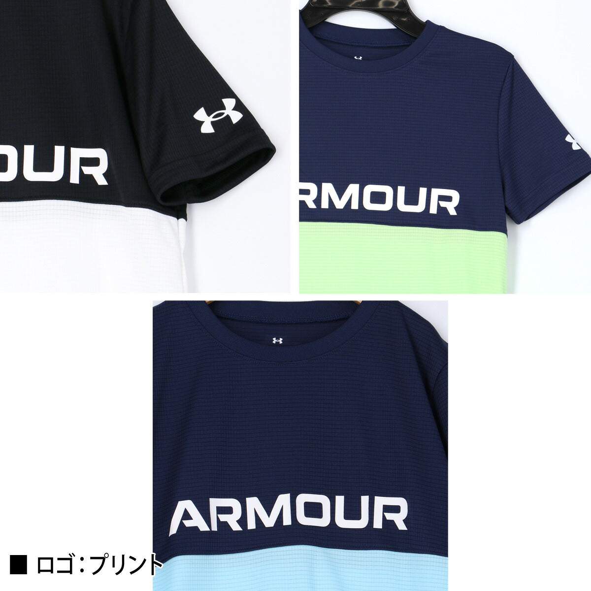 アンダーアーマー Tシャツ ハーフパンツ 上下 ジュニア カラーブロック ブラック ネイビー レッド 6001343