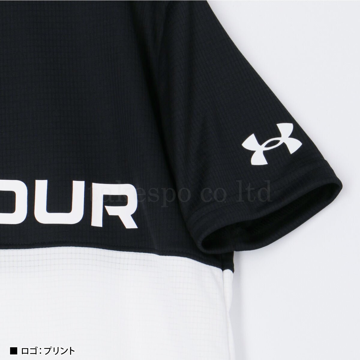 アンダーアーマー 半袖 吸汗 速乾 カラーブロック Tシャツ ハーフパンツ 上下 セットアップ ジュニア ブランド UNDER ARMOUR ドライ ストレッチ 6001343 3ds 半額 上下セット 男 女の子 キッズ 男の子 プラクティスシャツ プラシャツ スポーツウェア トレーニングウェア スポーツ おしゃれ - 【公式】限定ジャージのタケスポ（Limited jersey takespo）