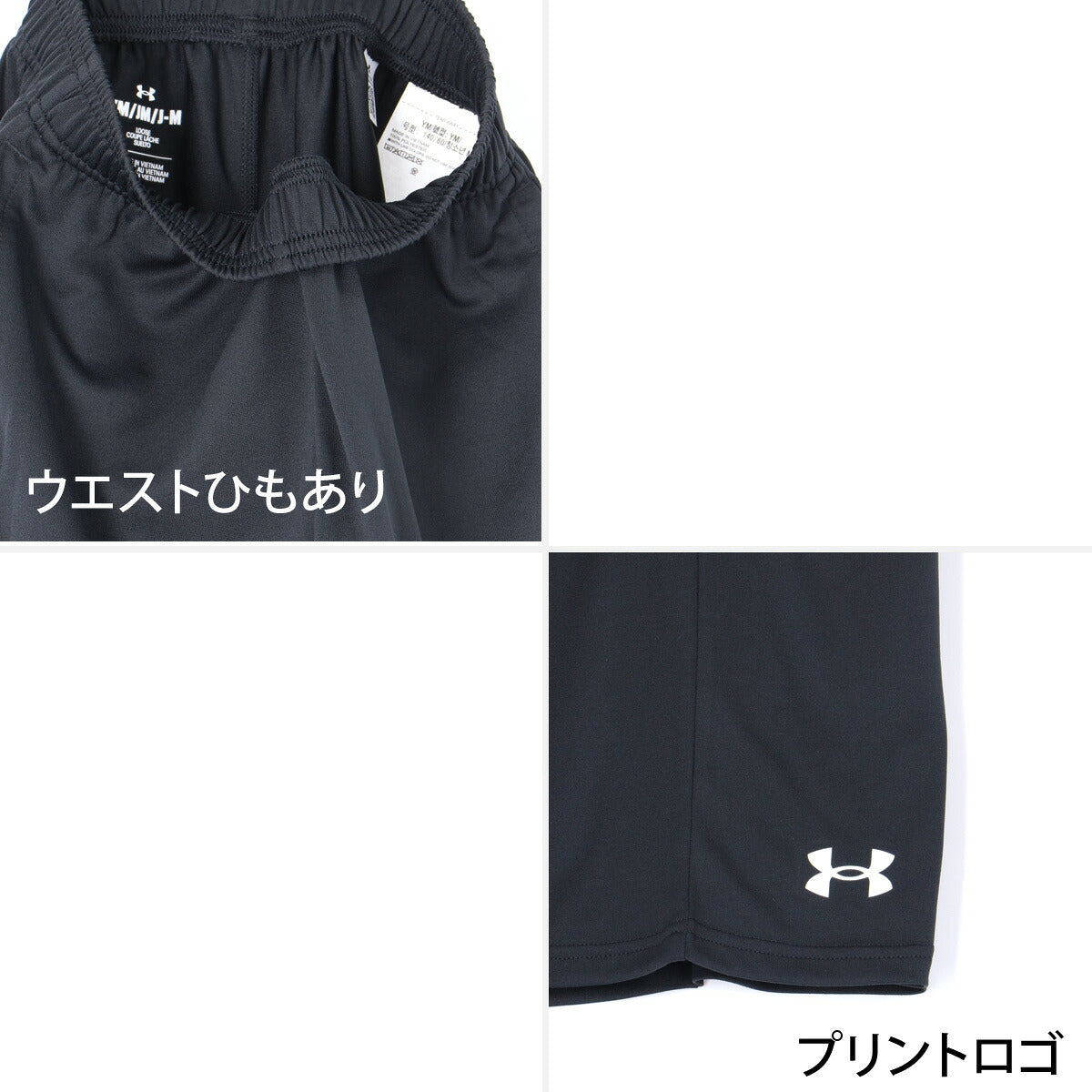 アンダーアーマー Tシャツ ハーフパンツ 上下 ジュニア カラーブロック ブラック ネイビー レッド 6001343