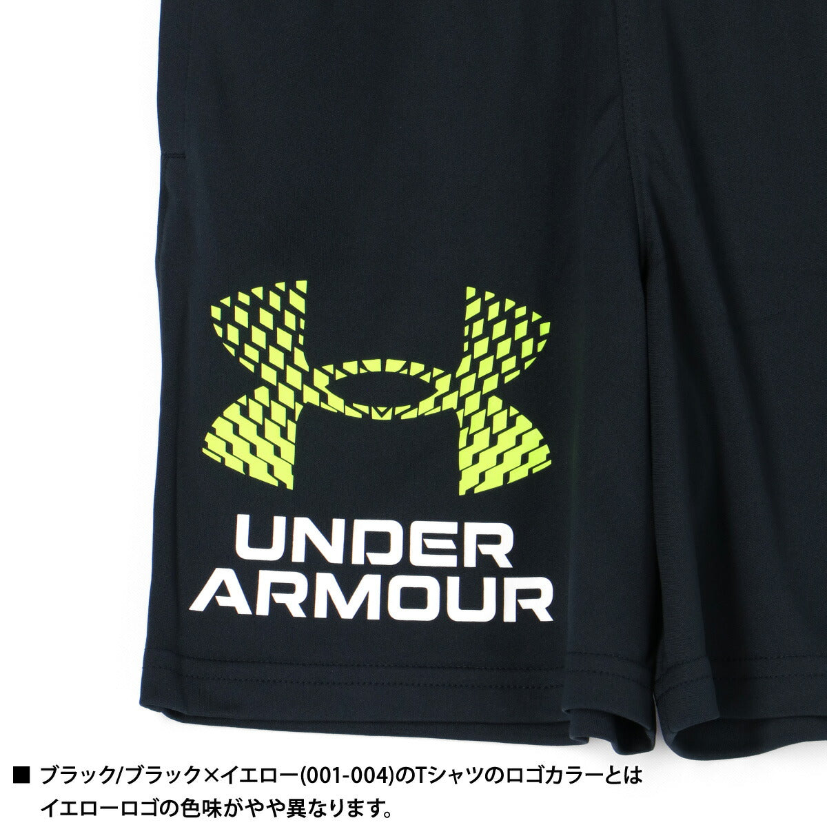 アンダーアーマー Tシャツ ハーフパンツ 上下 ジュニア ロゴ ブラック ブルー イエロー 6001347