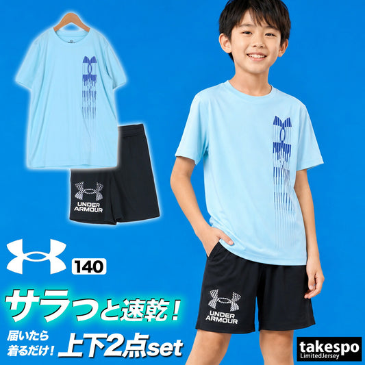 アンダーアーマー Tシャツ ハーフパンツ 上下 ジュニア ロゴ ブラック ブルー イエロー 6001347