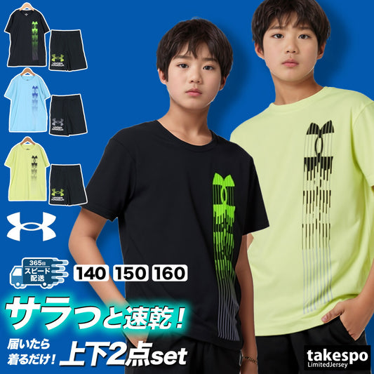 アンダーアーマー Tシャツ ハーフパンツ 上下 ジュニア ロゴ ブラック ブルー イエロー 6001347