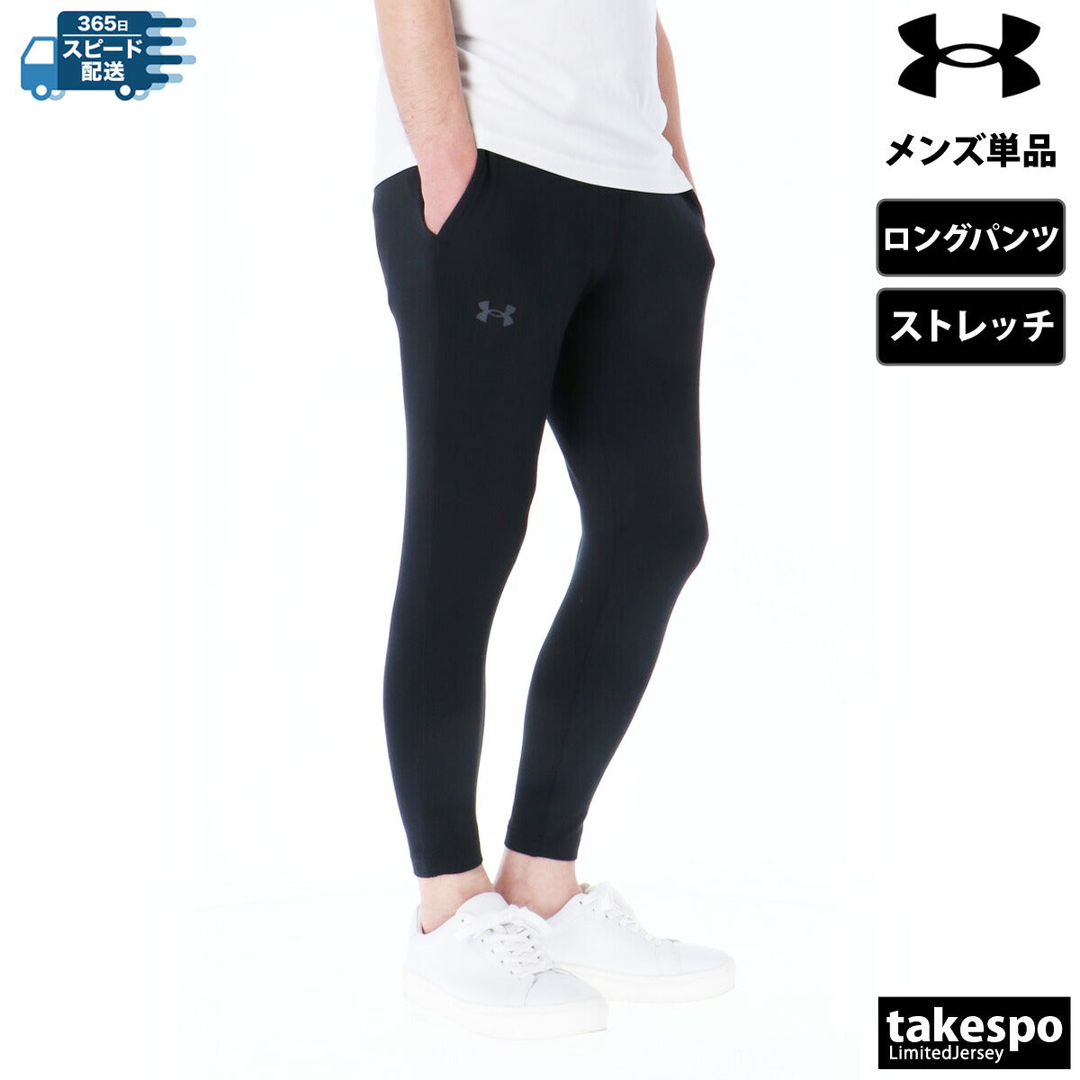 アンダーアーマー ロングパンツ メンズ モチベート パンツ ブラック グレー 6001510