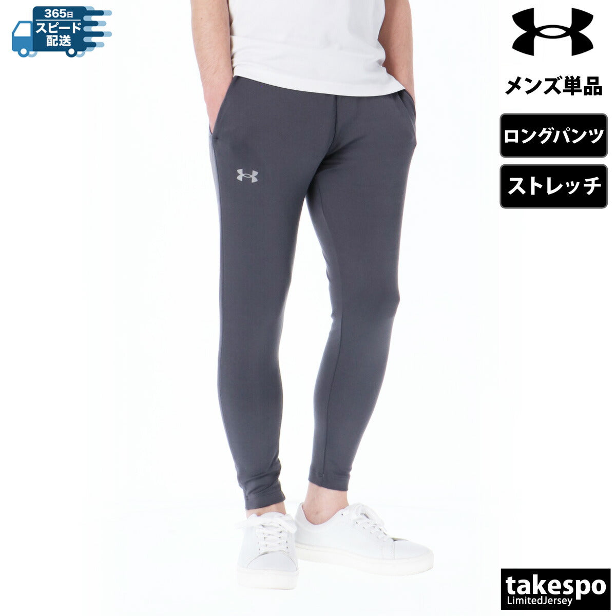 アンダーアーマー ロングパンツ メンズ モチベート パンツ ブラック グレー 6001510