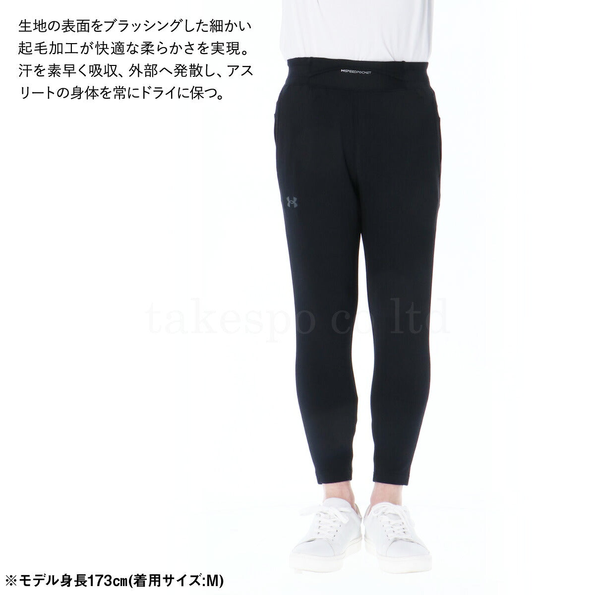 アンダーアーマー ロングパンツ メンズ モチベート パンツ ブラック グレー 6001510