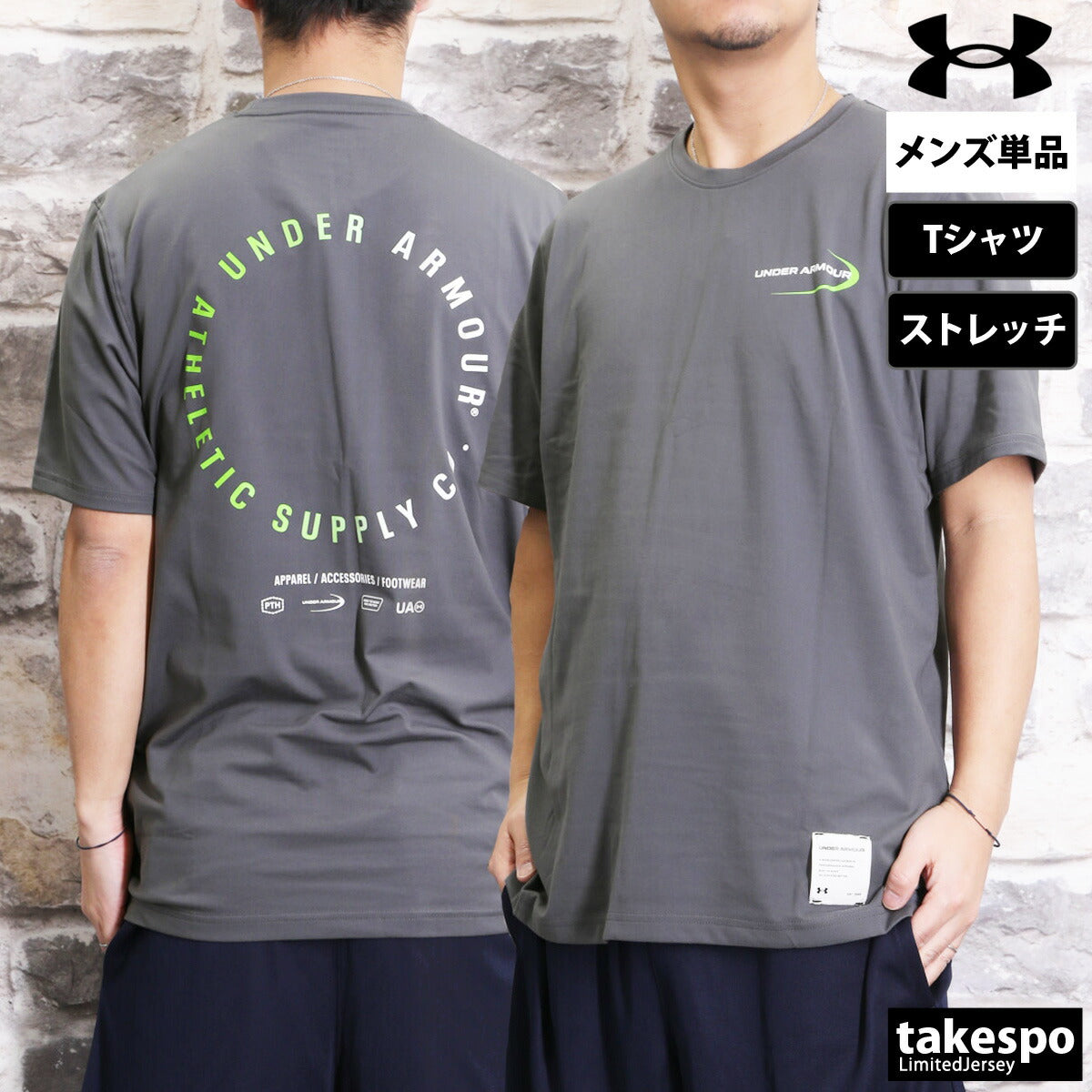 アンダーアーマー メンズ Tシャツ モチベート グラフィック UNDER ARMOUR アパレル 上 6001513