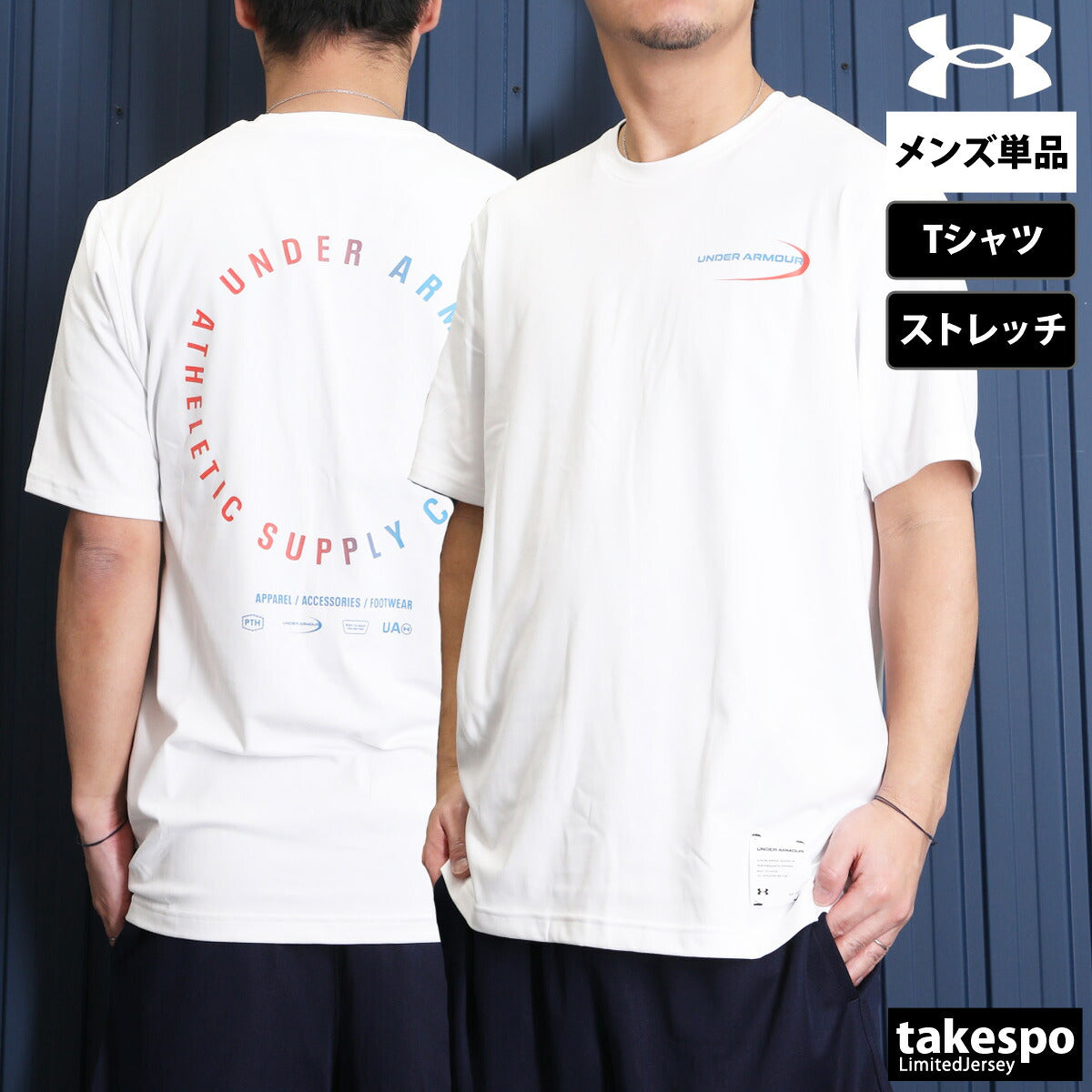 アンダーアーマー Tシャツ メンズ モチベート グラフィック グレー ホワイト 6001513