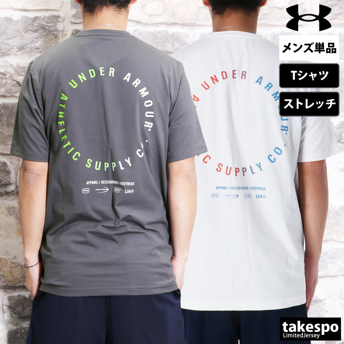 アンダーアーマー Tシャツ メンズ モチベート グラフィック グレー ホワイト 6001513