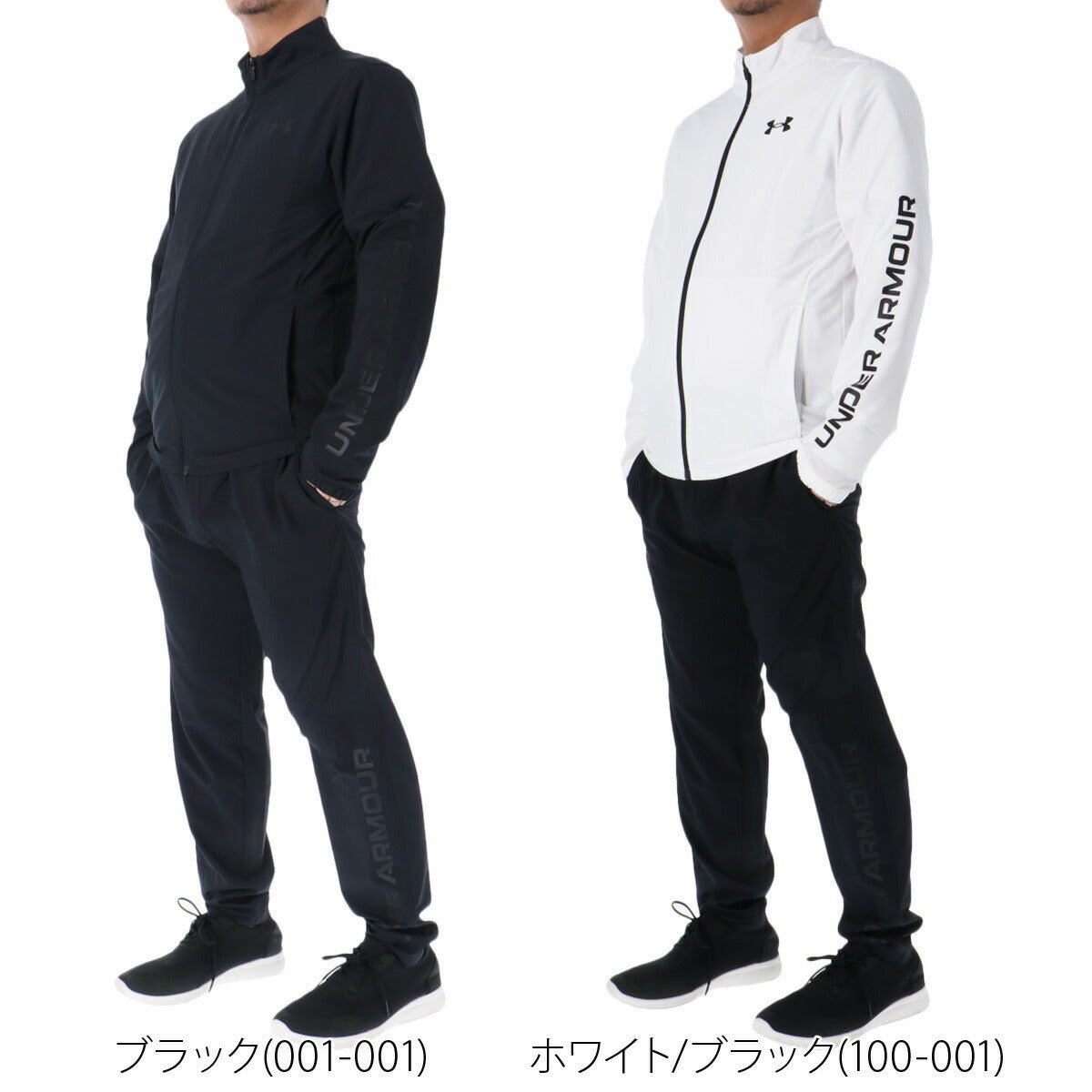 アンダーアーマー フレッシュウーブン クロス薄手 ジャージ 上下 セットアップ メンズ ブランド UNDER ARMOUR 薄手 軽量 ロゴ トラックスーツ 春夏 6001543 新作 上下セット 大きいサイズ 有 スポーツウェア トレーニングウェア スポーツ おしゃれ - 【公式】限定ジャージのタケスポ（Limited jersey takespo）