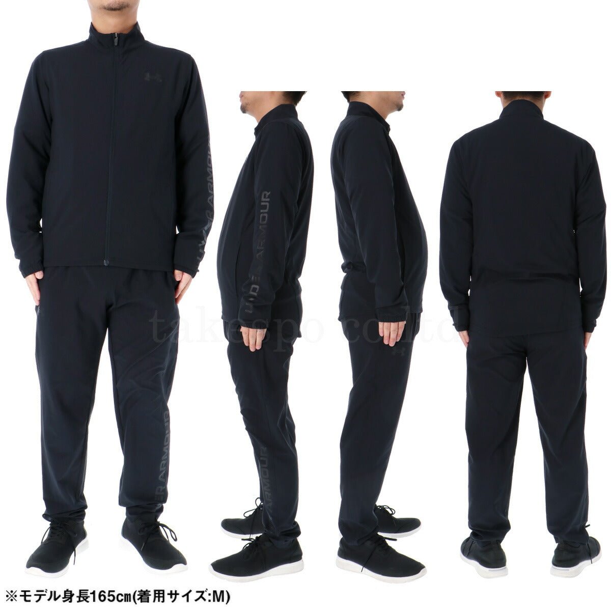 アンダーアーマー フレッシュウーブン クロス薄手 ジャージ 上下 セットアップ メンズ ブランド UNDER ARMOUR 薄手 軽量 ロゴ トラックスーツ 春夏 6001543 新作 上下セット 大きいサイズ 有 スポーツウェア トレーニングウェア スポーツ おしゃれ - 【公式】限定ジャージのタケスポ（Limited jersey takespo）