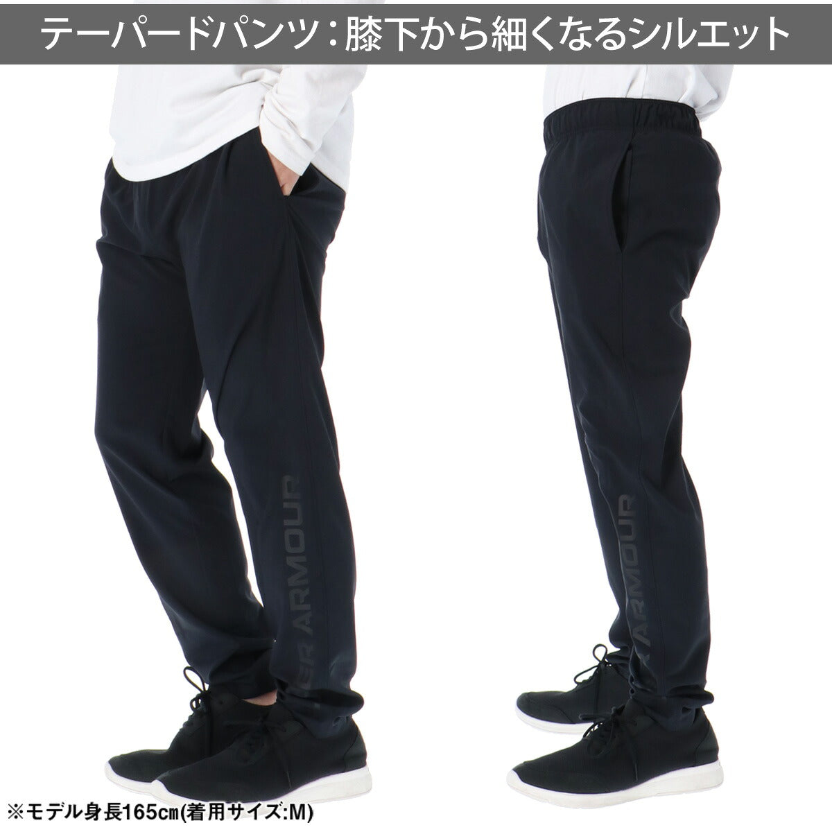 アンダーアーマー 薄手 ジャージ 上下 メンズ フレッシュウーブン ブラック グレー ホワイト 6001543
