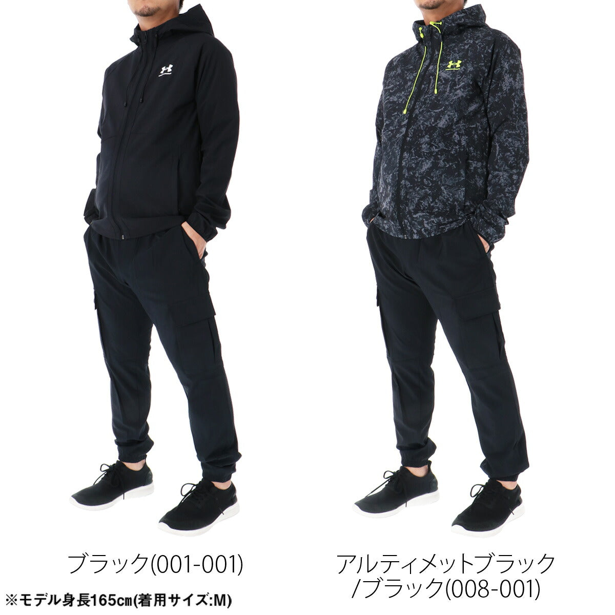 アンダーアーマー ウインドブレーカー 上下 セットアップ メンズ ブランド UNDER ARMOUR フード付き フーディ 黒 ストレッチ 耐久 ワンポイント はっ水 6003001 ブラック 新作 上下セット