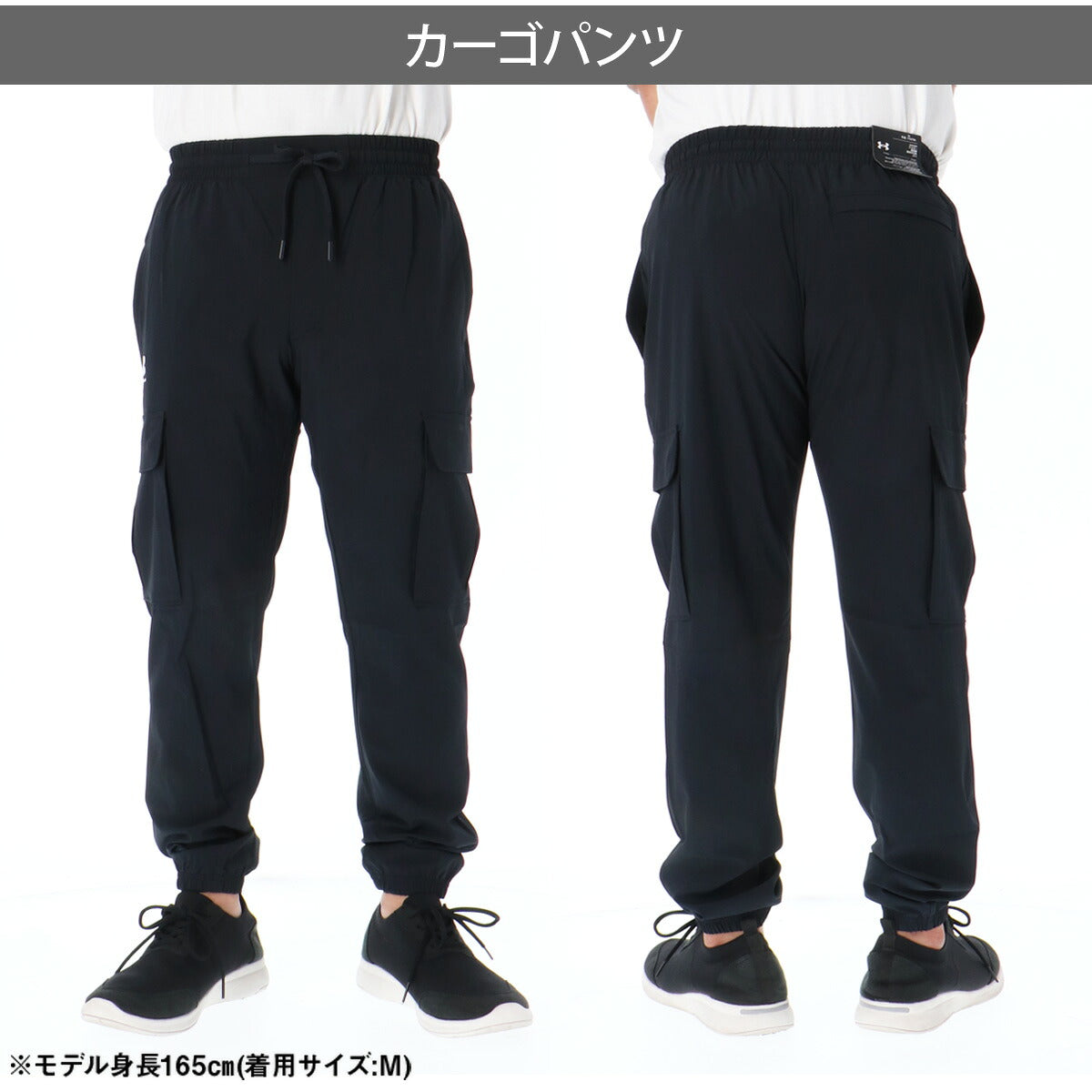 アンダーアーマー ウインドブレーカー 上下 セットアップ メンズ ブランド UNDER ARMOUR フード付き フーディ 黒 ストレッチ 耐久 ワンポイント はっ水 6003001 ブラック 新作 上下セット