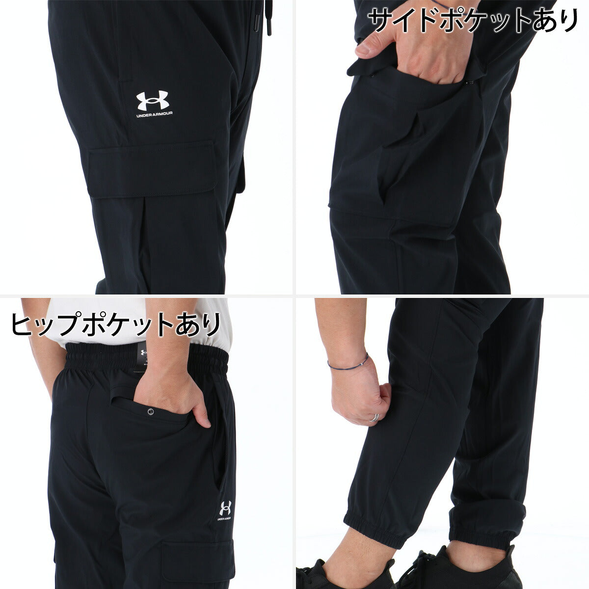 アンダーアーマー ウインドブレーカー 上下 セットアップ メンズ ブランド UNDER ARMOUR フード付き フーディ 黒 ストレッチ 耐久 ワンポイント はっ水 6003001 ブラック 新作 上下セット