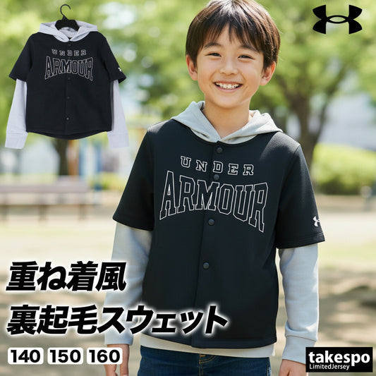 アンダーアーマー スウェットジャケット ジュニア ブランド UNDER ARMOUR フード付き フーディ 裏起毛 保温 黒 重ね着風 6003752 あす楽 SALE セール 男 女の子 キッズ スポーツウェア トレーニングウェア スポーツ おしゃれ