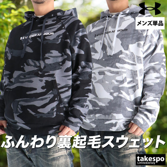 アンダーアーマー メンズ スウェットパーカー ライバルフリース UNDER ARMOUR アパレル 上 6003957