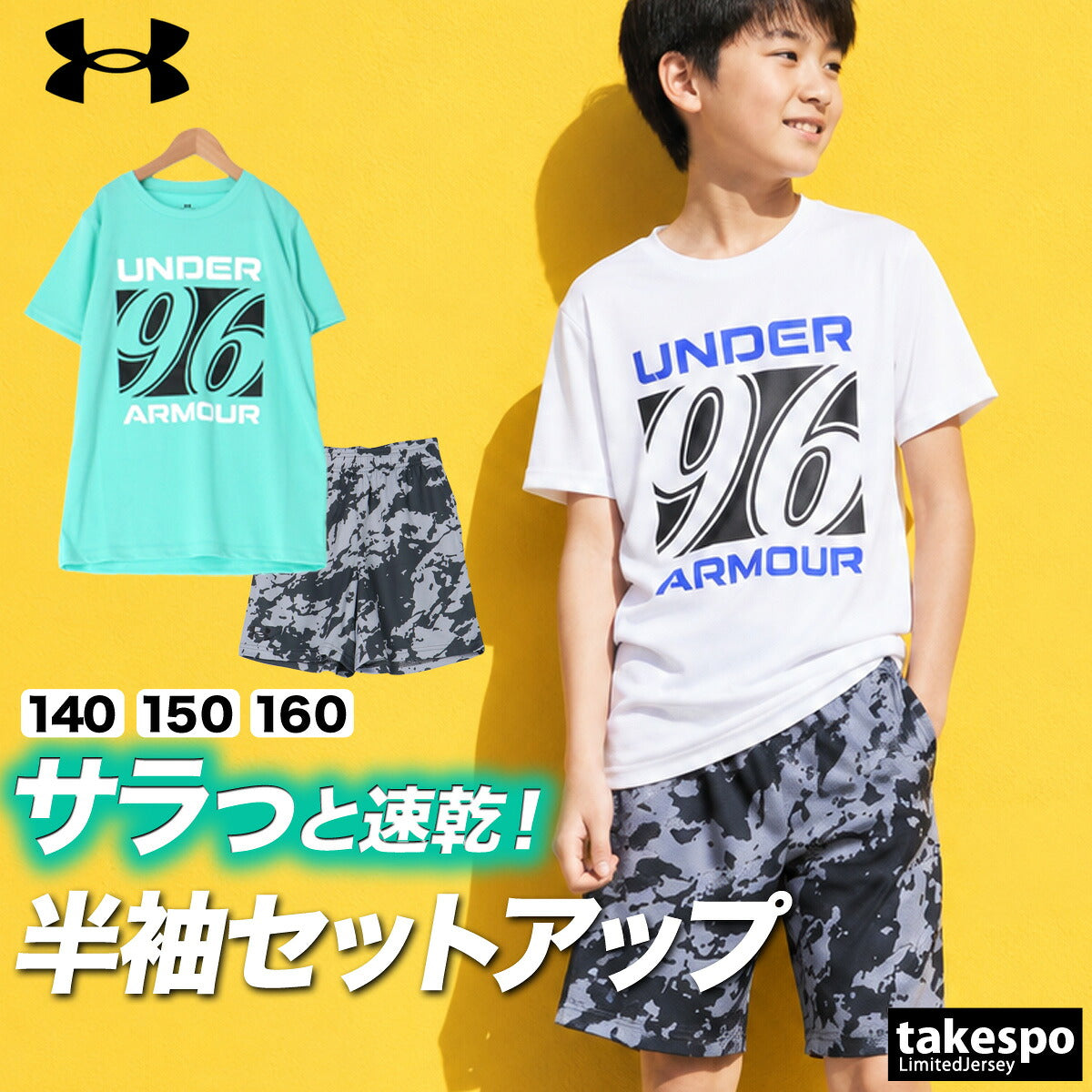 ハーフパンツ ジュニア - 【公式】限定ジャージのタケスポ（Limited