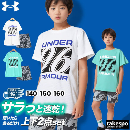 アンダーアーマー UAスピード テック Tシャツ ハーフパンツ 上下 セットアップ ジュニア ブランド UNDER ARMOUR 半袖 吸汗 速乾 ドライ ビッグロゴ 6005306 あす楽 3ds 半額以下 上下セット 男 女の子 キッズ 男の子 プラクティスシャツ プラシャツ スポーツウェア トレーニングウェア スポーツ おしゃれ - 【公式】限定ジャージのタケスポ（Limited jersey takespo）