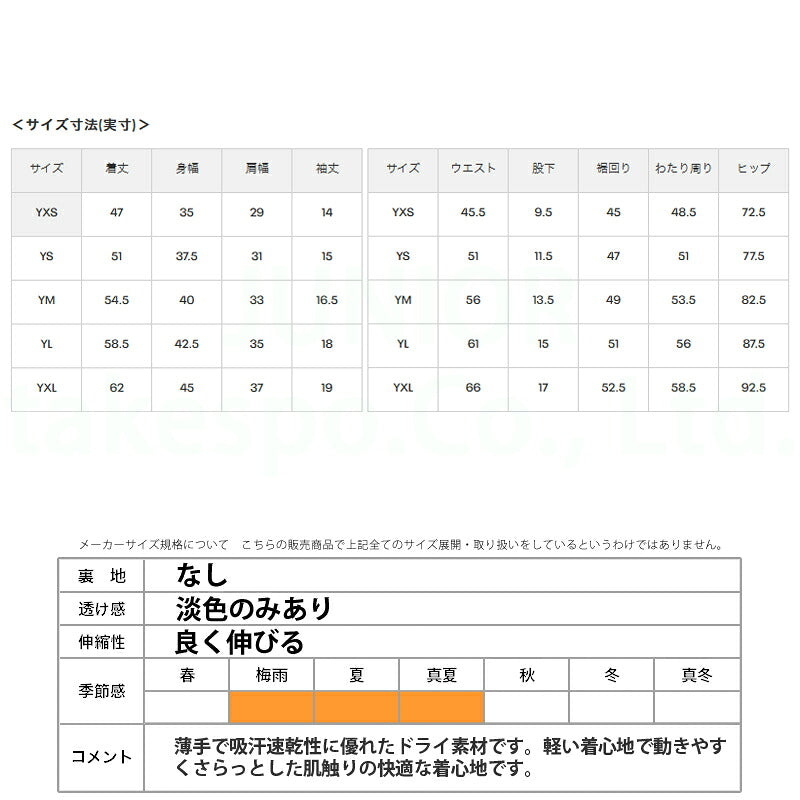 アンダーアーマー Tシャツ ハーフパンツ 上下 ジュニア UAスピード テック ホワイト グリーン 6005306