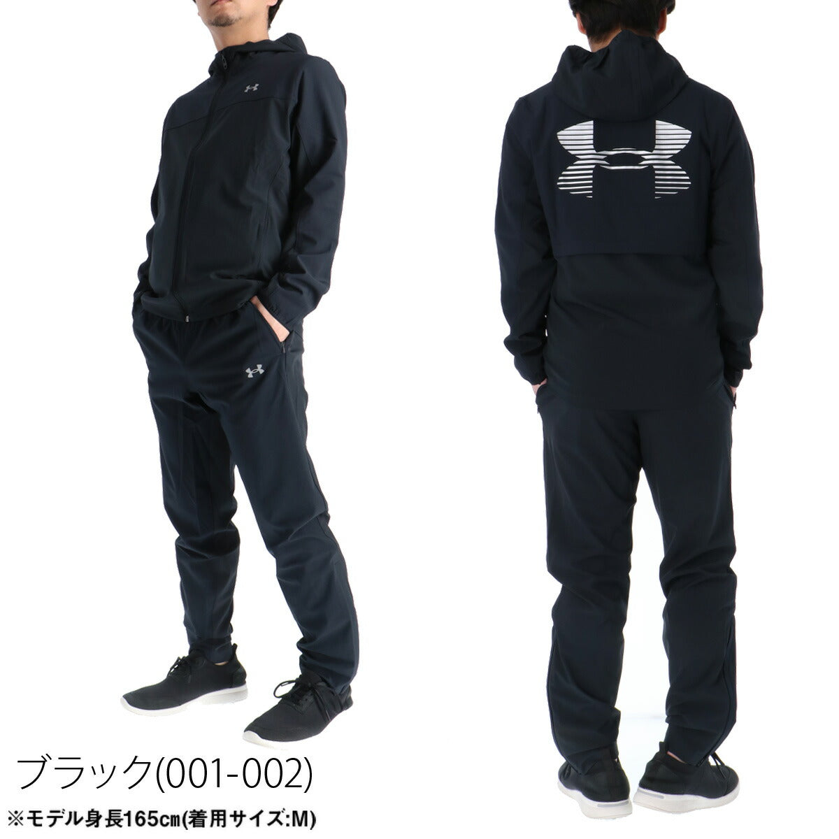 アンダーアーマー メンズ クロス薄手 ジャージ上下 UNDER ARMOUR アパレル 上下 6005897/6005898