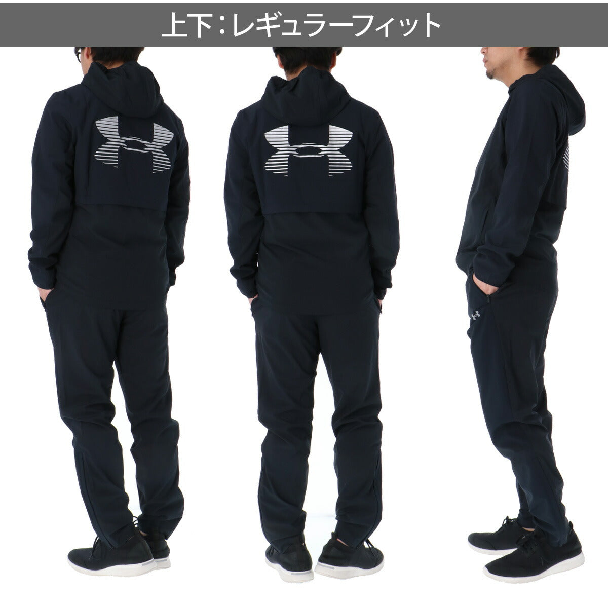 アンダーアーマー メンズ クロス薄手 ジャージ上下 UNDER ARMOUR アパレル 上下 6005897/6005898