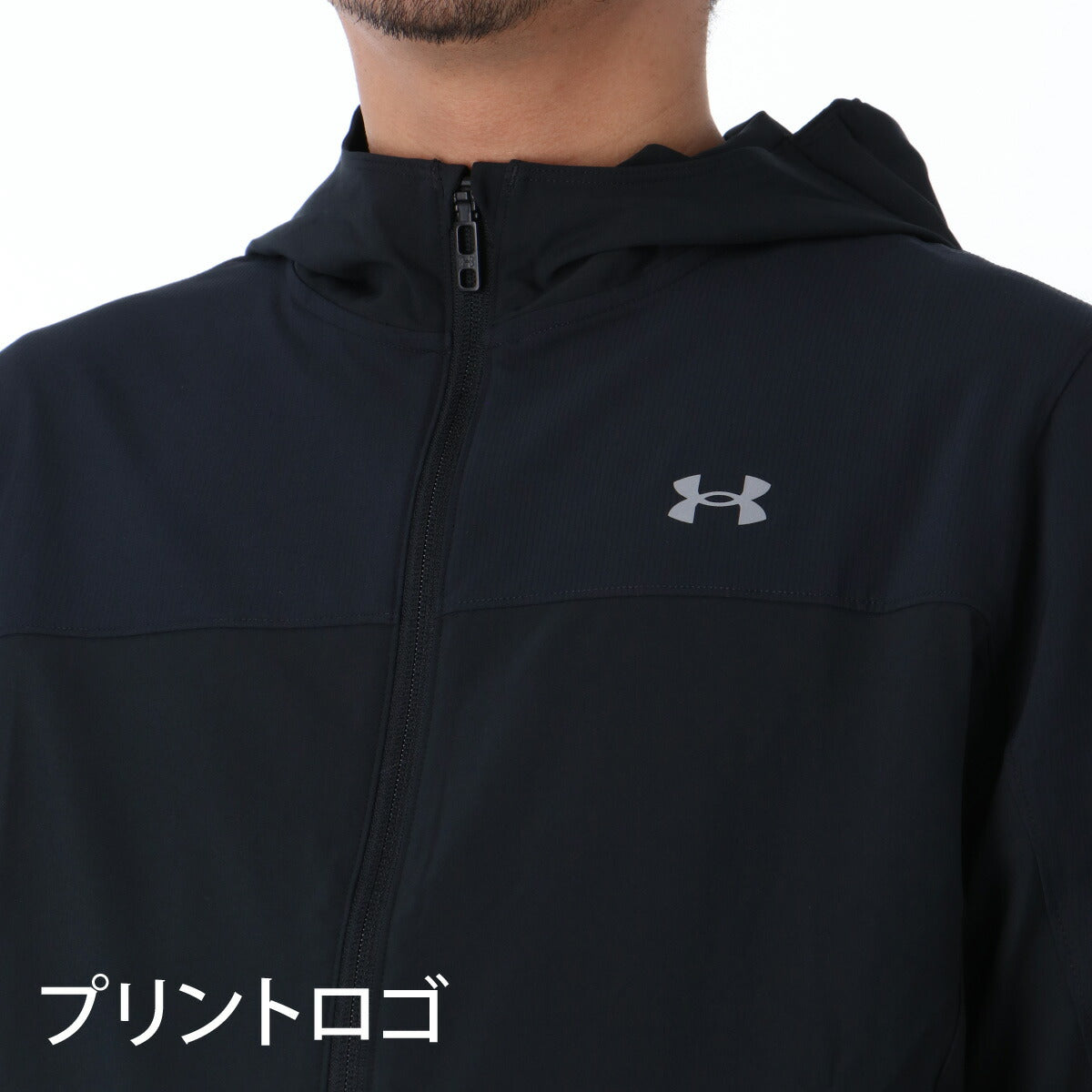 アンダーアーマー 薄手 ジャージ 上下 メンズ ブラック 6005897