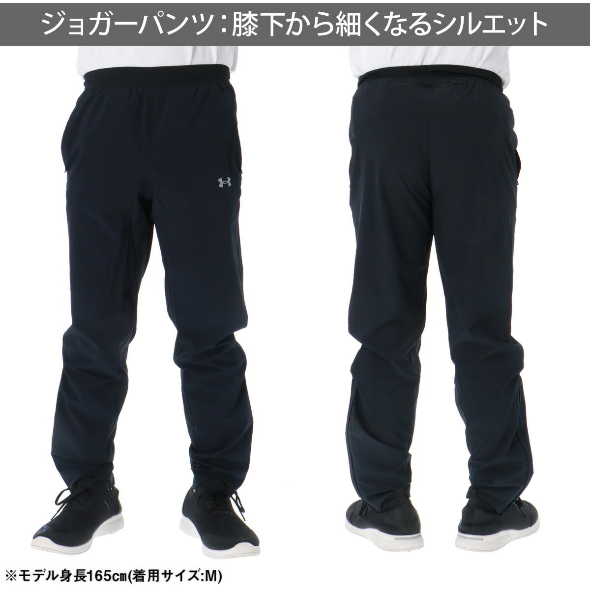 アンダーアーマー メンズ クロス薄手 ジャージ上下 UNDER ARMOUR アパレル 上下 6005897/6005898